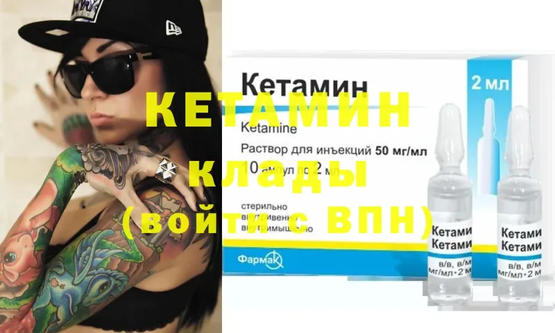 закладки  Алдан  Кетамин ketamine 