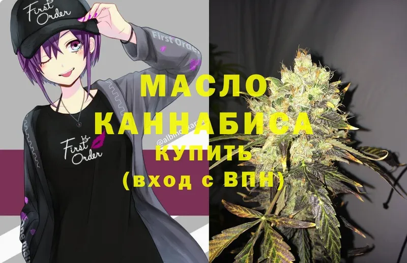 где купить наркоту  Алдан  ТГК THC oil 